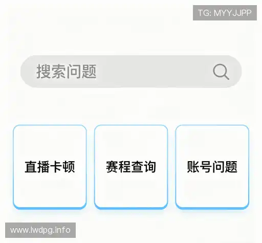 疑问解决区